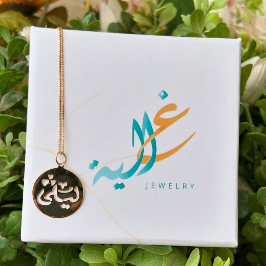 Women's necklace collection